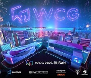 새 단장한 'WCG' 내달 부산서 개막