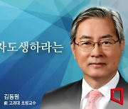 [논단]국민들 각자도생하라는 거시정책