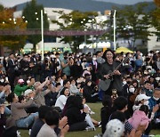 광주 동구 '버스킹월드컵' 본선 팀 확정