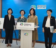 천안중앙도서관 리모델링 순항…내년 상반기 재개관