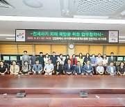 '전세사기 예방한다' 인천서구, 피해 예방 상담소 25곳 운영