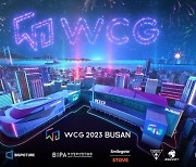 e스포츠 축제 ‘WCG’, 내달 부산서 ‘팡파르’