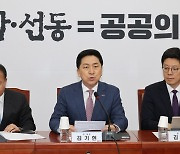 [사설] 수험생 혼란 아랑곳없이 대통령 비호·정쟁 앞장선 여당