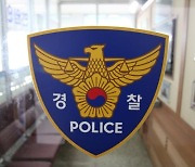 출생신고 안 된 아기 20명 조사했더니 냉동실서 2명 발견..."2,000명 모두 조사 해야"