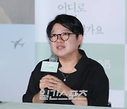 [포토] '어디로 가고 싶으신가요' 연출한 김희정 감독