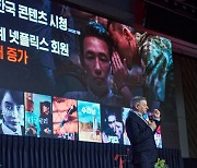 넷플릭스, 신예 발굴 집중한다! 2025년까지 5편 중 1편은 데뷔작