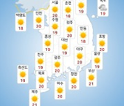 [날씨] 내일(23일) 한낮 최고 33도 '무더위'…강원·경북 소나기