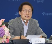 조희연 "자사고 존치 방침, 고교 서열화·사교육 유발 우려"