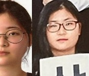 '또래 살인' 정유정 재판…부산지법 형사6부에 배당