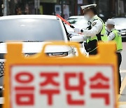 음주운전 40대, 제 발로 경찰서 찾아간 이유가…"분실신고 하려고"