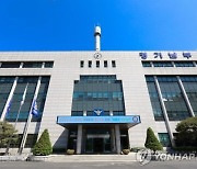 "인터넷 통해 아기 넘겼다"…20대 친모 조사