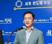 평택 주한미군 ‘알파 탄약고’ 이전 확정… 고덕신도시 개발 탄력