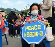 성주 주민들 “전자파 쏴가 중국도 본다는 레이더, 휴대폰 전자파보다 낮다고?”[현장]