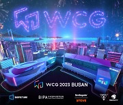 WCG가 돌아온다…‘WCG 2023 BUSAN’ 7월 개최