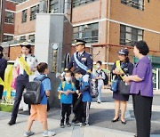 “안전한 등굣길 함께 만들어요”고양 능곡초, 교통안전 캠페인 [꿈꾸는 경기교육]