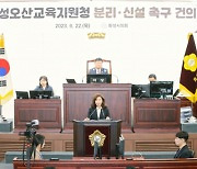 화성시의회, 제222회 제1차 정례회의 폐회… 조례안 등 22건 심의·의결