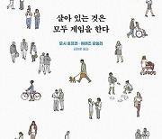 [BOOK]『살아 있는 것은 모두 게임을 한다』&『씨네프레소』