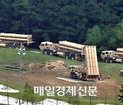 Environment impact review clears way for U.S. missile defense system in Seongju