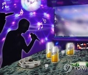 러시아 女 12명을 접대부로…유흥업소 점주 검거