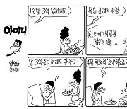 아이디