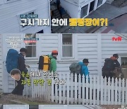 ‘텐트 밖은 유럽’, 미식도시 스타방에르서 중식 먹방 “이게 맛있을 일이야?”[MK★TV픽]