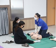 한림성심대, 춘천지역 '응급처치 교육 전문기관' 선정