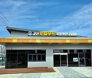 군산로컬푸드복합센터 27일 개장…총 5개소 운영