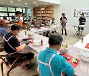 서천 장항읍 남성요리교실 '장수밥상' 인기