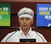 염영선 도의원 “전북 공직자, 바른 역사의식과 사명감 가져야”