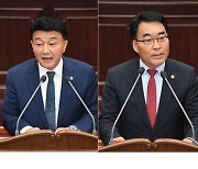 경남도의회 제405회 정례회 폐회…16개 안건 처리