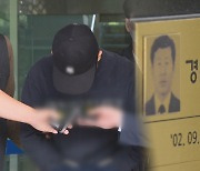 21년 미궁 '백 경사 피살사건' 풀려…대전 은행 강도살인 이정학 범행