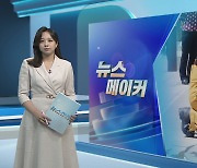 [뉴스메이커] 땀에 젖어 주저앉은 소방관 '감동'