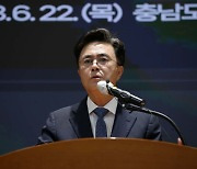 김태흠 "소금 파동 비과학적·비상식적, 괴담 수준 얘기하는 세력 있어"