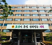 충북도의회, 고려인 주민 지원 조례 추진…23일 정책토론회도