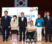 "집계오류, 충주→청주" 충북장애인체전 우승 시군 초유 번복