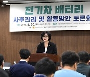 옥재은 서울시의원, ‘전기차 배터리 사후관리 및 활용방안 토론회’ 개최