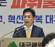 [대구24시] 대구 경제지표 ‘역대 최고’…“국내 3대 도시로 거듭날 것"