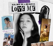 권진아, 7월 첫 팬 콘서트 ‘Love Me’ 개최[공식]