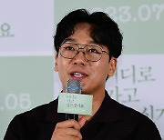 [포토] 김남희, ‘어디로 가고 싶으신가요’로 인사