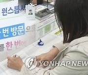 '숨진 아이 얼마나 더 있을지'…우려 커지는 출생 미신고 영유아