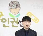 GOP서 괴롭힘에 극단선택한 이병…유족 “‘오발사고’ 보고 상관 고발”