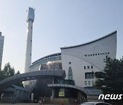 고양 백석동 쓰레기소각장 주민지원기금 3년간 32억 지원