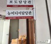 "경찰 아니라 깡패" 홍준표, 대구시청 압수수색에 강한 불쾌감