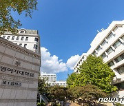 숙명여대, 학생 휴식공간에 현대미술 작가 '리차드 우즈' 작품 설치