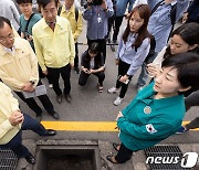 한화진 장관, 도시침수 예방 위한 빗물받이 관리 현장방문