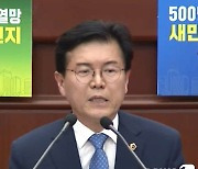 박용근 전북도의원 "간병파산 초래하는 간병비 국가가 지원하라"