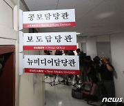 경찰, 대구시청 전격 압수수색…홍준표 "경찰 아니라 깡패"(종합)