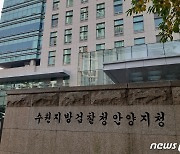 "내 일기장 버려 화났다"…잠자던 60대 부친 흉기 살해한 30대 아들 기소