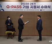 조달청 해외진출유망기업 25곳 지정…‘혁신제품’ 등 중심