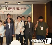 "제주 농식품 산업에 푸드테크 입히자"…제8회 제주플러스포럼 개막